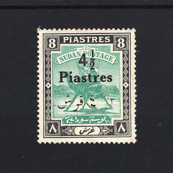 Lot 21824 - sudan 1940 -  UPA UPA Auction UPA 98