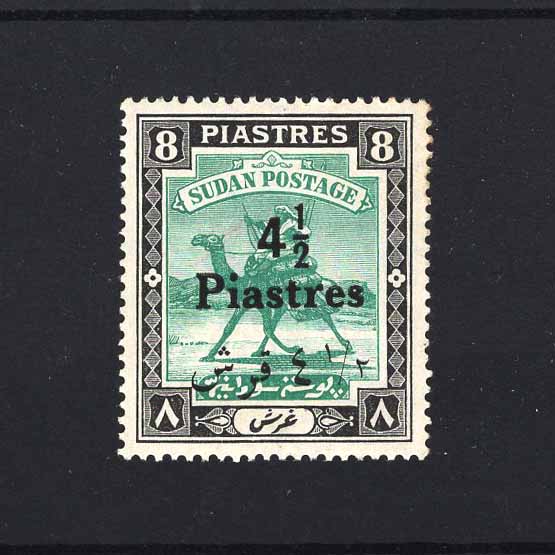 Lot 21825 - sudan 1940 -  UPA UPA Auction UPA 98