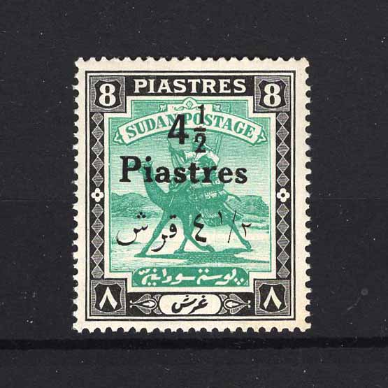Lot 21826 - sudan 1940 -  UPA UPA Auction UPA 98