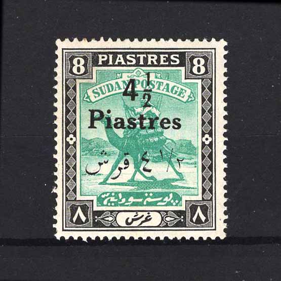 Lot 21827 - sudan 1940 -  UPA UPA Auction UPA 98