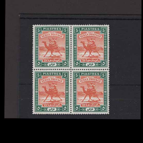 Lot 21831 - sudan 1941 -  UPA UPA Auction UPA 98