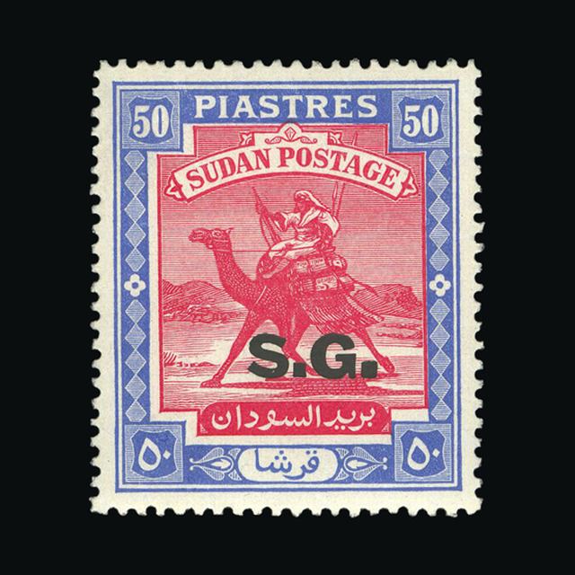 Lot 21873 - sudan 1948 -  UPA UPA Auction UPA 98