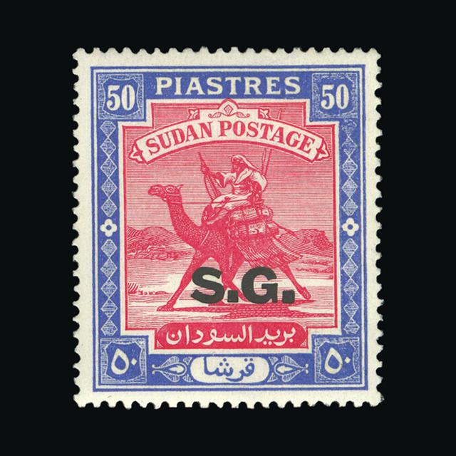 Lot 21875 - sudan 1948 -  UPA UPA Auction UPA 98