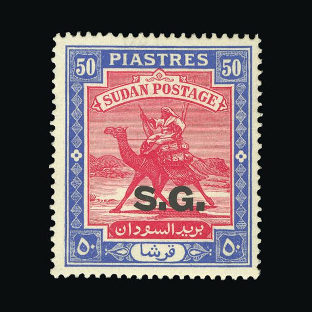 Lot 21876 - sudan 1948 -  UPA UPA Auction UPA 98