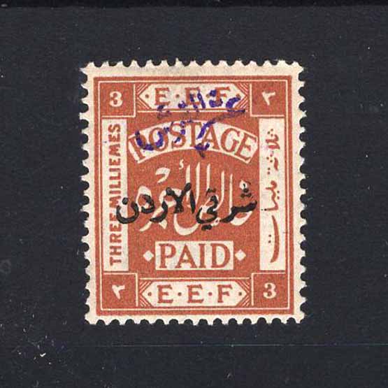 Lot 22259 - transjordan 1922 -  UPA UPA Auction UPA 98