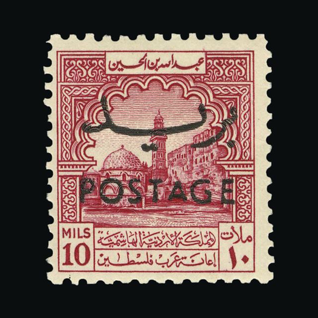Lot 23413 - jordan 1953 - UPA UPA Auction UPA 98 Lot 23413 - jordan 1953 - UPA UPA Auction UPA 98