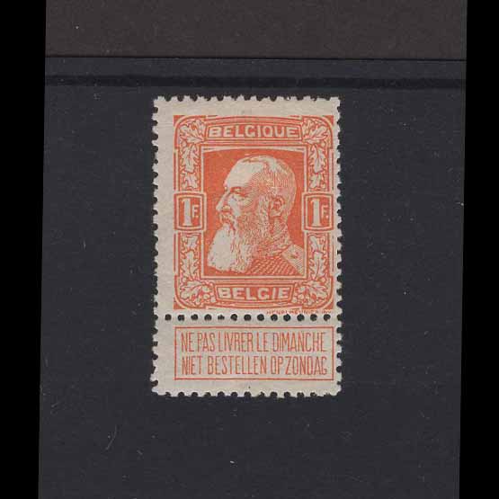Lot 2655 - Belgium 1905-08 -  UPA UPA Auction UPA 98