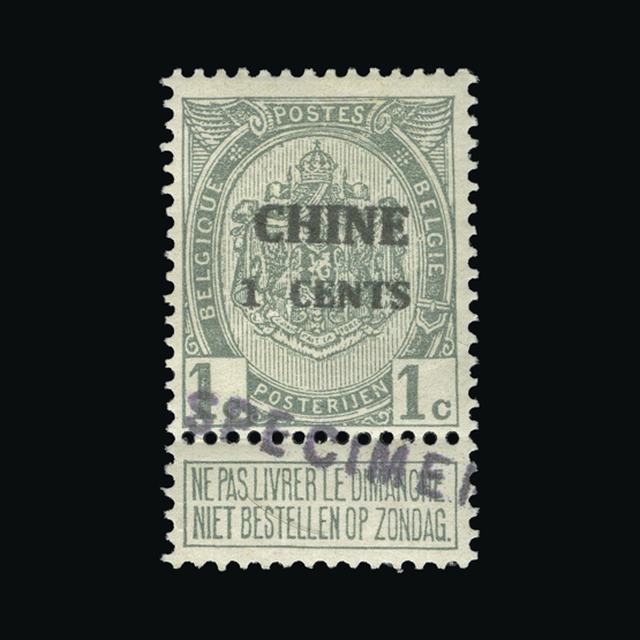 Lot 2659 - Belgium 1907-09 -  UPA UPA Auction UPA 98