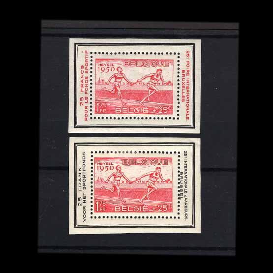 Lot 2782 - Belgium 1950 - UPA UPA Auction UPA 98 Lot 2782 - Belgium 1950 - UPA UPA Auction UPA 98