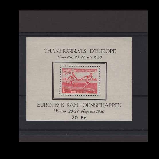 Lot 2783 - Belgium 1950 - UPA UPA Auction UPA 98 Lot 2783 - Belgium 1950 - UPA UPA Auction UPA 98