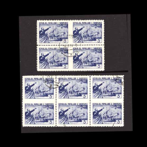 Lot 312 - Albania 1957 -  UPA UPA Auction UPA 98