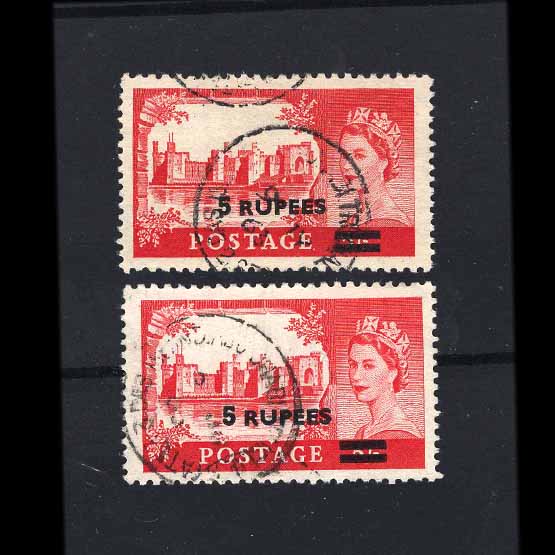 Lot 3788 - british postal agencies in eastern arabia 1957-60 -  UPA UPA Auction UPA 98