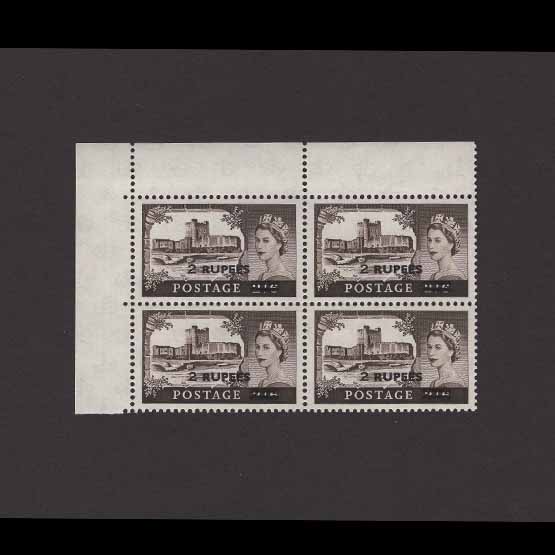 Lot 3794 - british postal agencies in eastern arabia 1961 -  UPA UPA Auction UPA 98