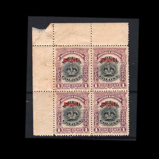 Lot 3949 - brunei 1906 -  UPA UPA Auction UPA 98
