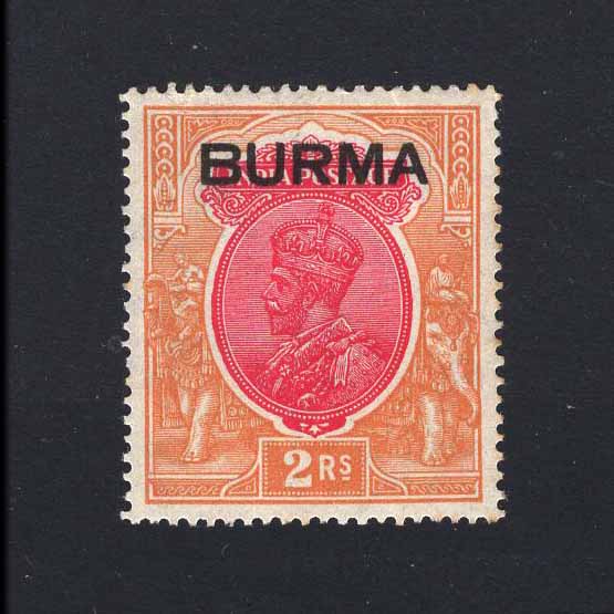 Lot 4014 - burma 1937 -  UPA UPA Auction UPA 98