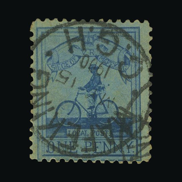 Lot 4654 - Cape of Good Hope - Mafeking 1900 -  UPA UPA Auction UPA 98