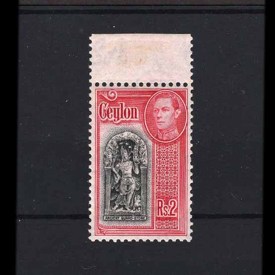 Lot 4949 - Ceylon 1938 -  UPA UPA Auction UPA 98
