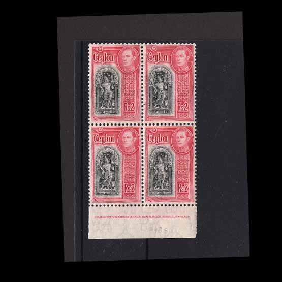 Lot 4950 - Ceylon 1938 -  UPA UPA Auction UPA 98