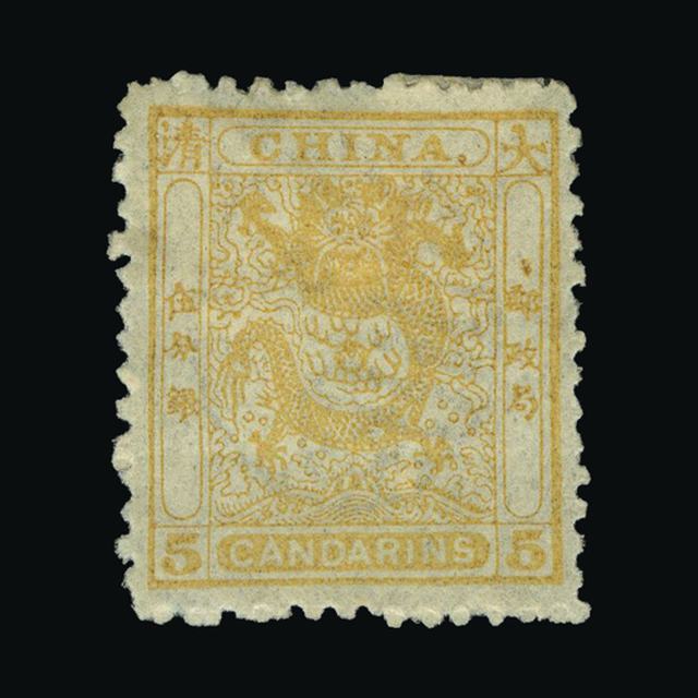 Lot 5006 - China 1885 -  UPA UPA Auction UPA 98