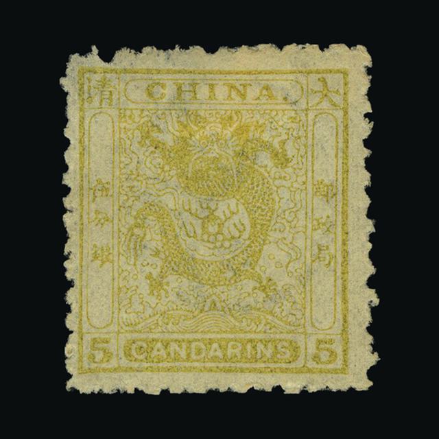 Lot 5007 - China 1885-88 -  UPA UPA Auction UPA 98