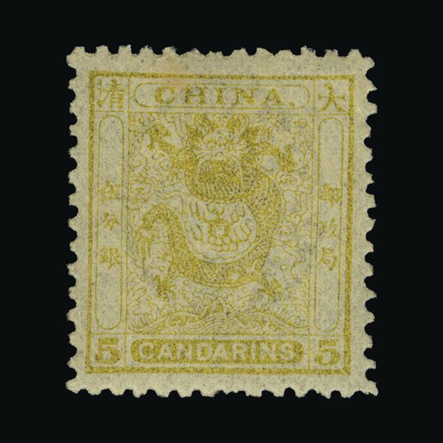 Lot 5009 - China 1888 -  UPA UPA Auction UPA 98