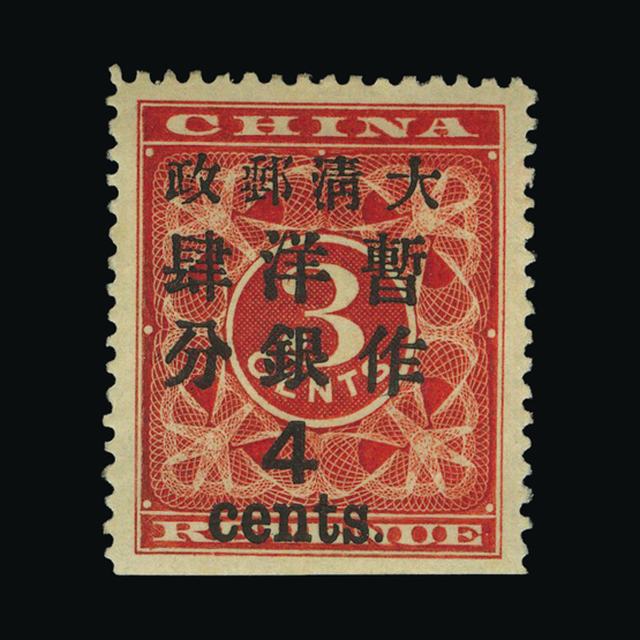 Lot 5024 - China 1897 -  UPA UPA Auction UPA 98