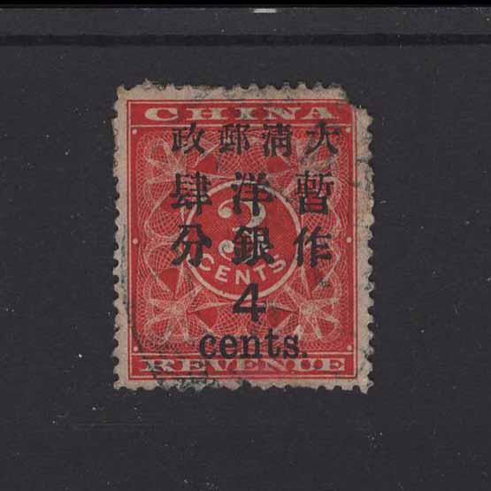 Lot 5026 - China 1897 -  UPA UPA Auction UPA 98