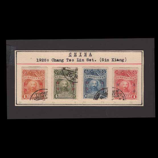 Lot 5053 - China - Provinces - Sinkiang 1928 -  UPA UPA Auction UPA 98