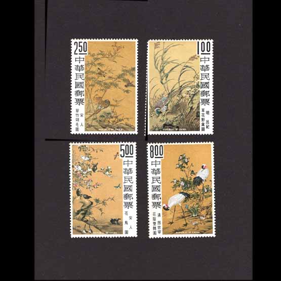 Lot 5058 - china - taiwan 1969 -  UPA UPA Auction UPA 98