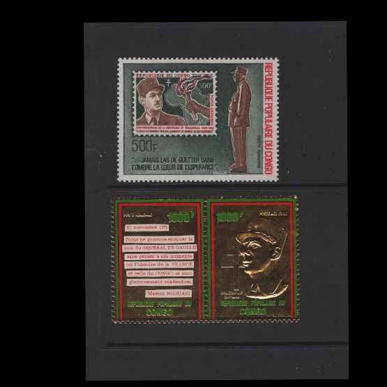 Lot 5166 - congo (brassaville) 1971 -  UPA UPA Auction UPA 98