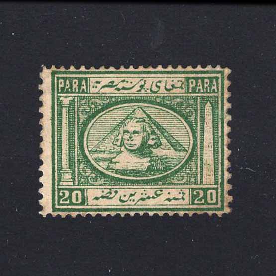 Lot 5849 - Egypt 1869 -  UPA UPA Auction UPA 98