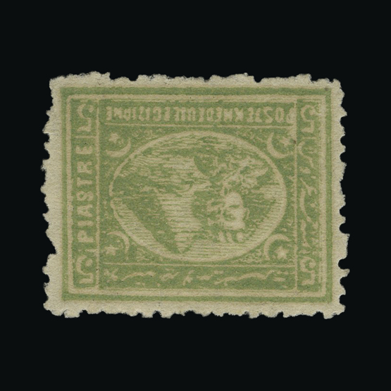 Lot 5853 - Egypt 1874-75 -  UPA UPA Auction UPA 98