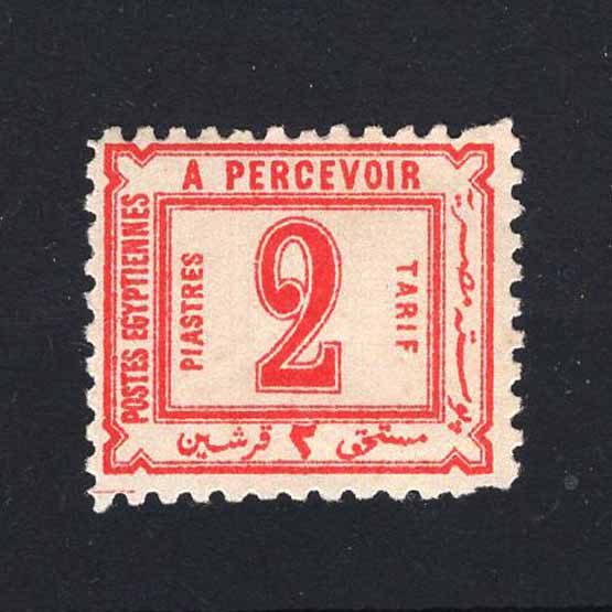 Lot 5855 - Egypt 1886-87 -  UPA UPA Auction UPA 98