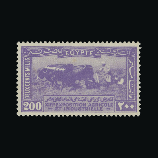 Lot 5867 - Egypt 1926 -  UPA UPA Auction UPA 98