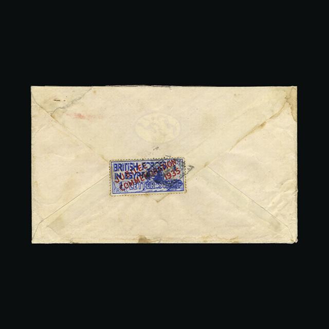 Lot 5899 - Egypt - British Forces 1935 -  UPA UPA Auction UPA 98