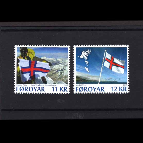 Lot 7286 - faroe islands 2015 -  UPA UPA Auction UPA 98