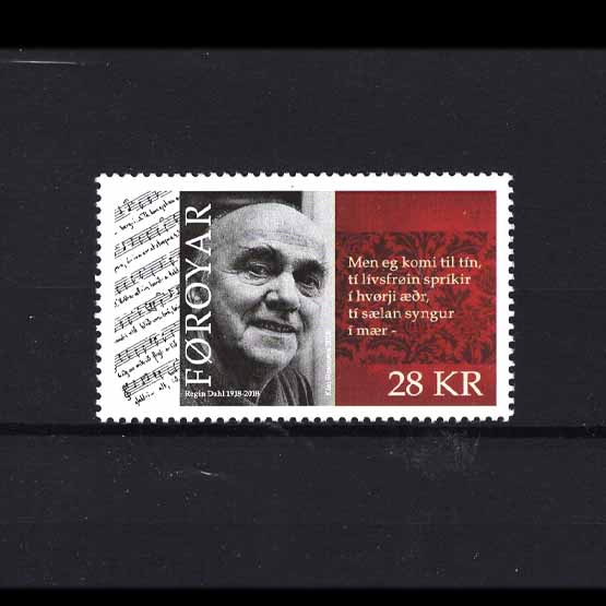 Lot 7313 - faroe islands 2018 -  UPA UPA Auction UPA 98