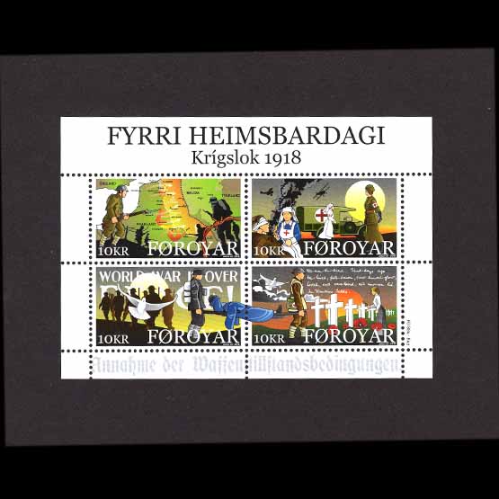 Lot 7315 - faroe islands 2018 -  UPA UPA Auction UPA 98