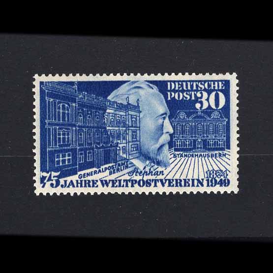 Lot 8854 - Germany - German Federal Republic - West Germany 1949 -  UPA UPA Auction UPA 98