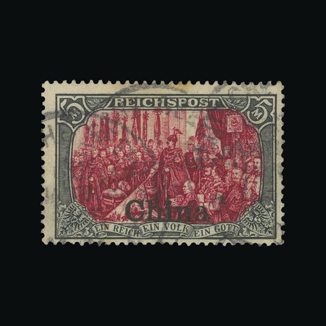 Lot 9184 - Germany - Colonies - China 1901-4 -  UPA UPA Auction UPA 98